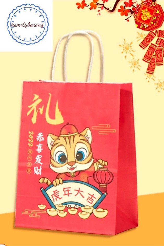 [SALES] 2022 Tiger CNY Paper Bag, Everything Else on Carousell