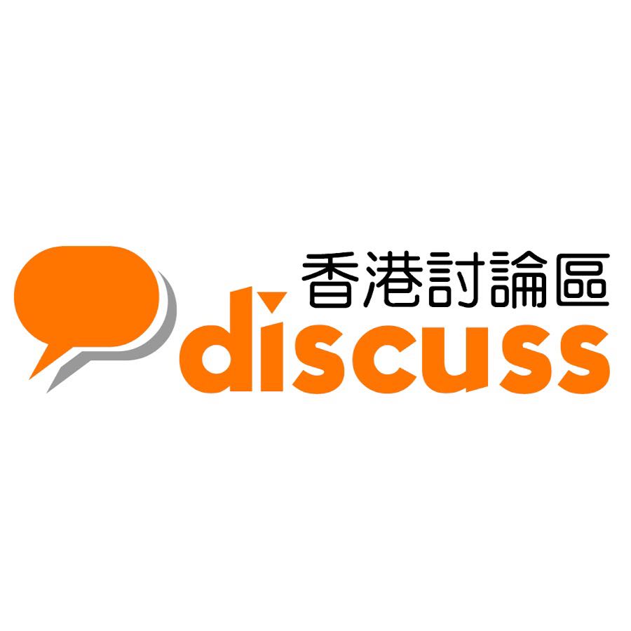出售香港討論區帳號, 社群- Carousell