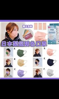 （分類：）位於 。 由 jksmama 提交（商品編號 1137631507，圖片 1）。簡介： 。