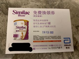 （分類：）位於 。 由 zigii 提交（商品編號 1137590968，圖片 1）。簡介： 。