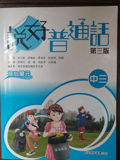 （分類：）位於 。 由 bargainiswelcome 提交（商品編號 1137522803，圖片 1）。簡介： 。