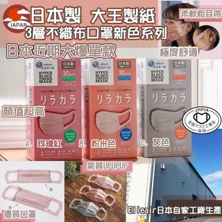 （分類：）位於 。 由 yanachu 提交（商品編號 1137483770，圖片 1）。簡介： 。