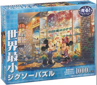 （分類：）位於 。 由 coripuzzle 提交（商品編號 1137637399，圖片 1）。簡介： 。