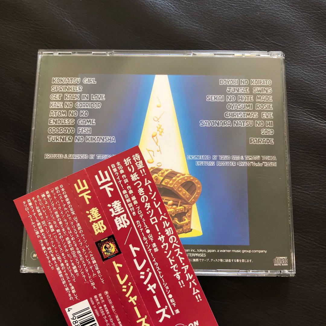 山下達郎／12 MINUTES of TREASURES Tatsuro Yamashita – Treasures – CD (Compilation, Stereo