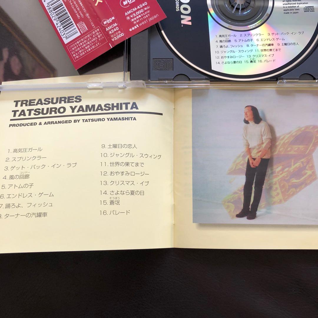山下達郎 CD 12枚セット 山下達郎 / Melodies | sixteen records (シックスティーンレコード)