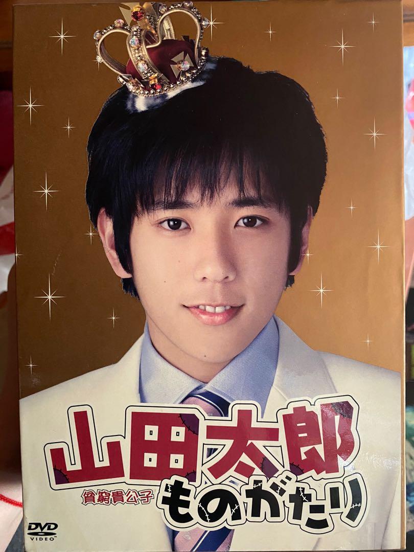 100 正規品 嵐 二宮和也 Dvd 日本映画 100 正規品 嵐 二宮和也 Dvd 日本映画
