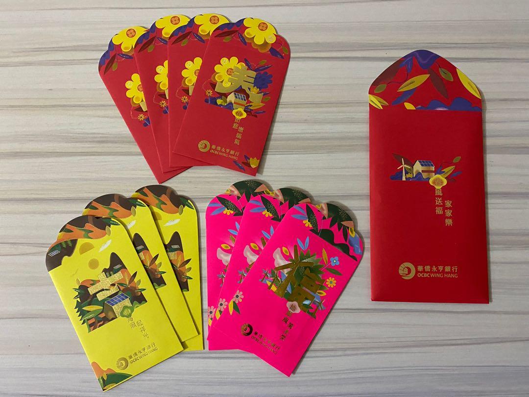 華僑永亨銀行OCBC Wing Hang 利是封, 興趣及遊戲, 手作＆自家設計, 文具及工藝- 節日佈置及裝飾- Carousell