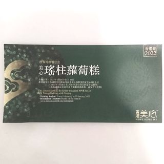 （分類：）位於 。 由 s.amour 提交（商品編號 1137676317，圖片 1）。簡介： 。