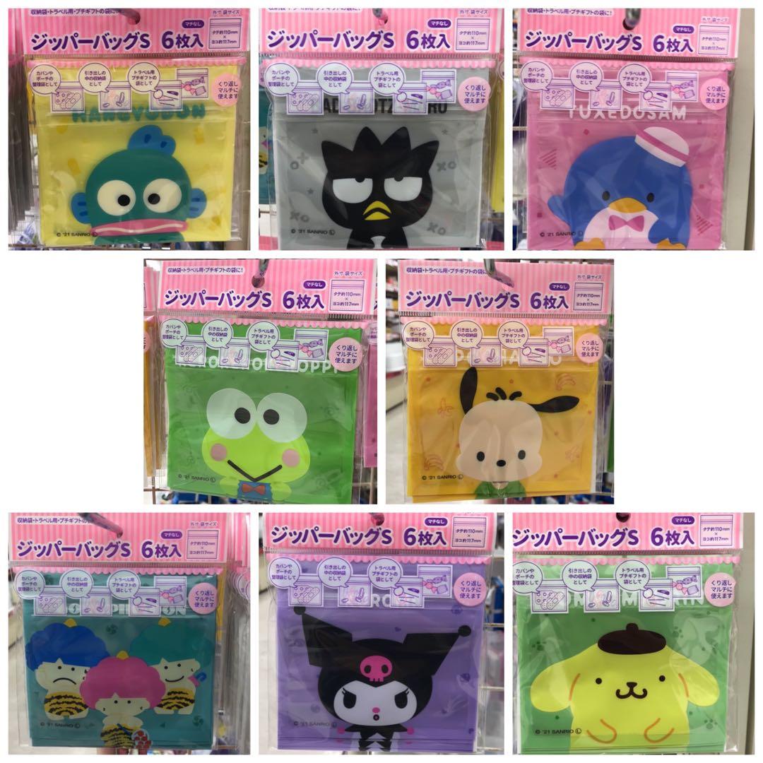 Zip Bag 日本代購 水怪hangyodon Xo 山姆企鵝tuxedosam Keroppi Pc狗pochacco Kuromi 布甸狗pompompurin 雷公三兄弟 預購 Carousell