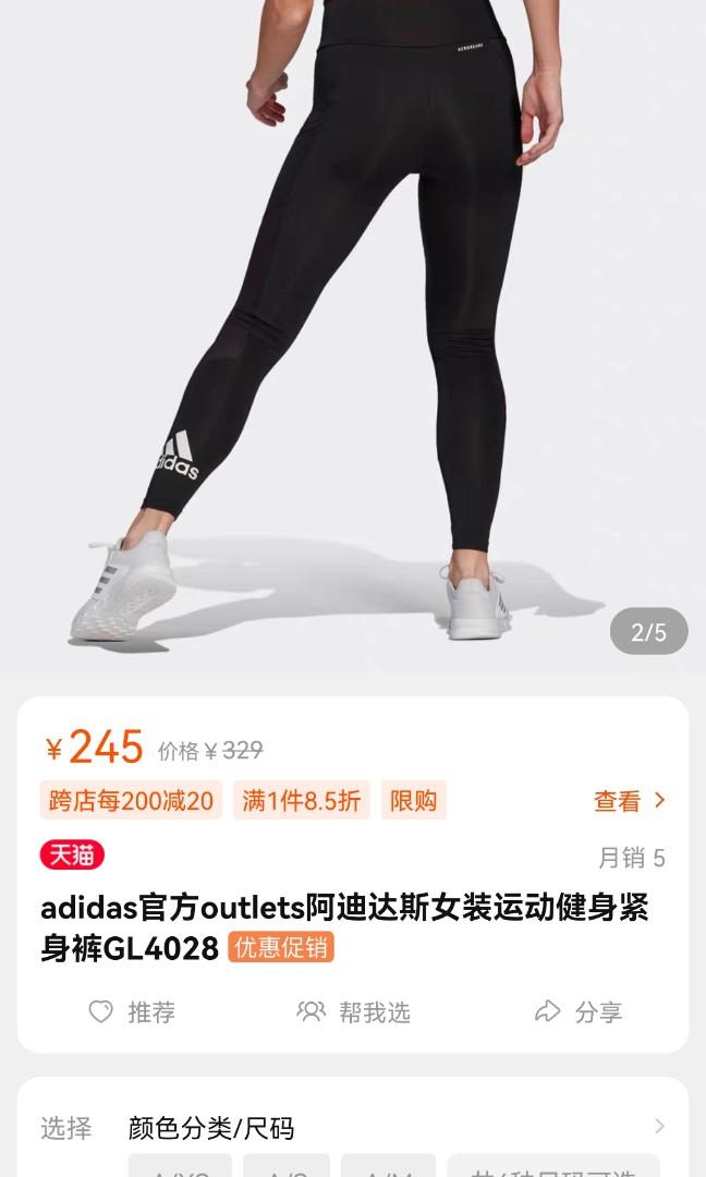 adidas leggings, Women's Fashion, Bottoms, Jeans \u0026 Leggings on Carousell