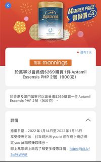 （分類：）位於 。 由 agnes_ccyin 提交（商品編號 1137604787，圖片 1）。簡介： 。
