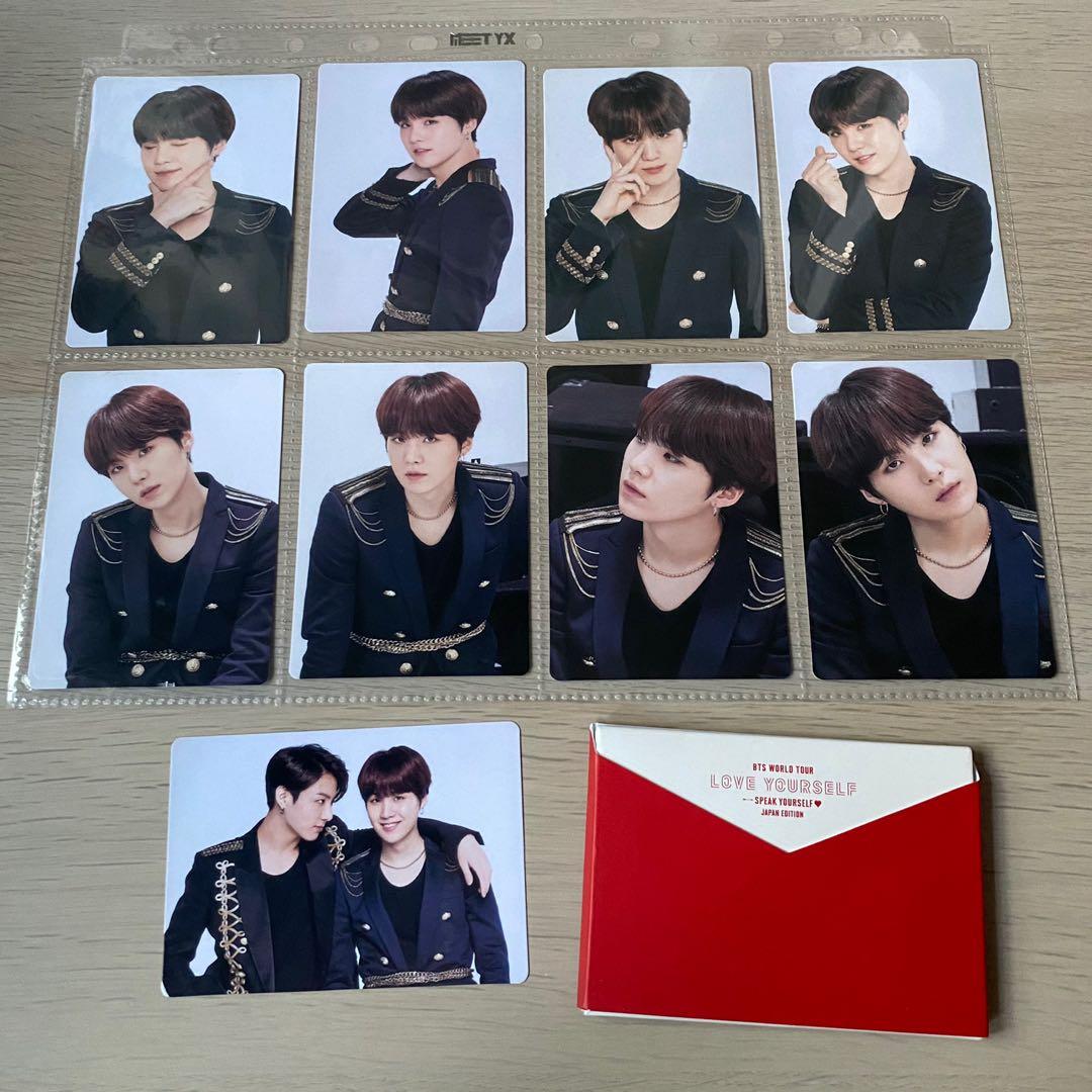 BTS Yoongi Suga Jungkook Love Yourself Speak Yourself Final