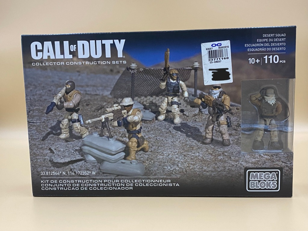 Call of duty collector construction sets discount
