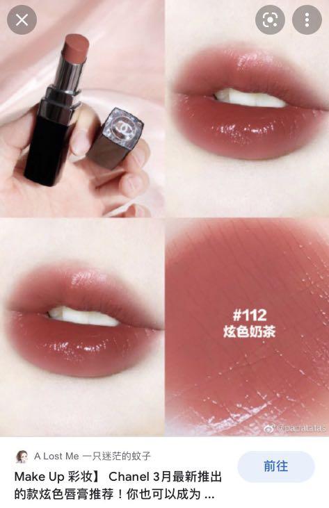 Chanel Opportunity 112 Rouge Coco Bloom Lip Colour Review  Swatches