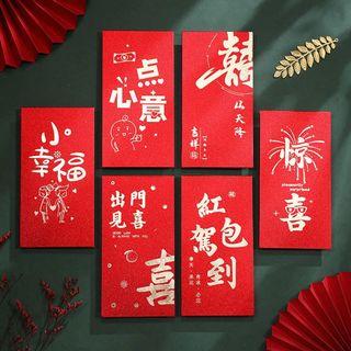 Chinese Red Envelope Hong Bao Lucky Money 6 Bundles 36pcs- Just