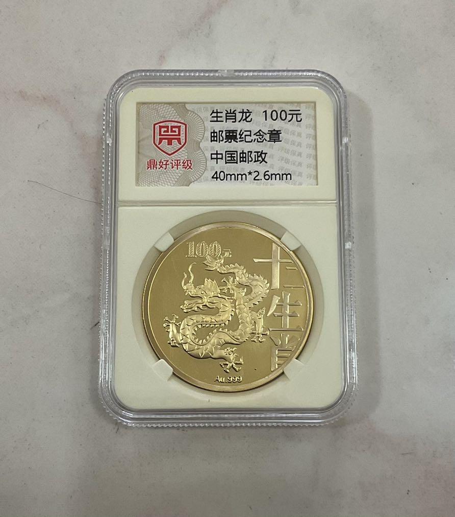 Commemorative Coin Collection China 1 Yuan 2012 Year of Dragon Zodiac Chinese 