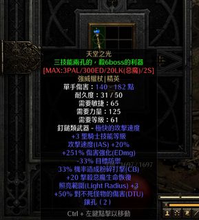 （分類：）位於 。 由 co_global 提交（商品編號 1137460711，圖片 1）。簡介： 。