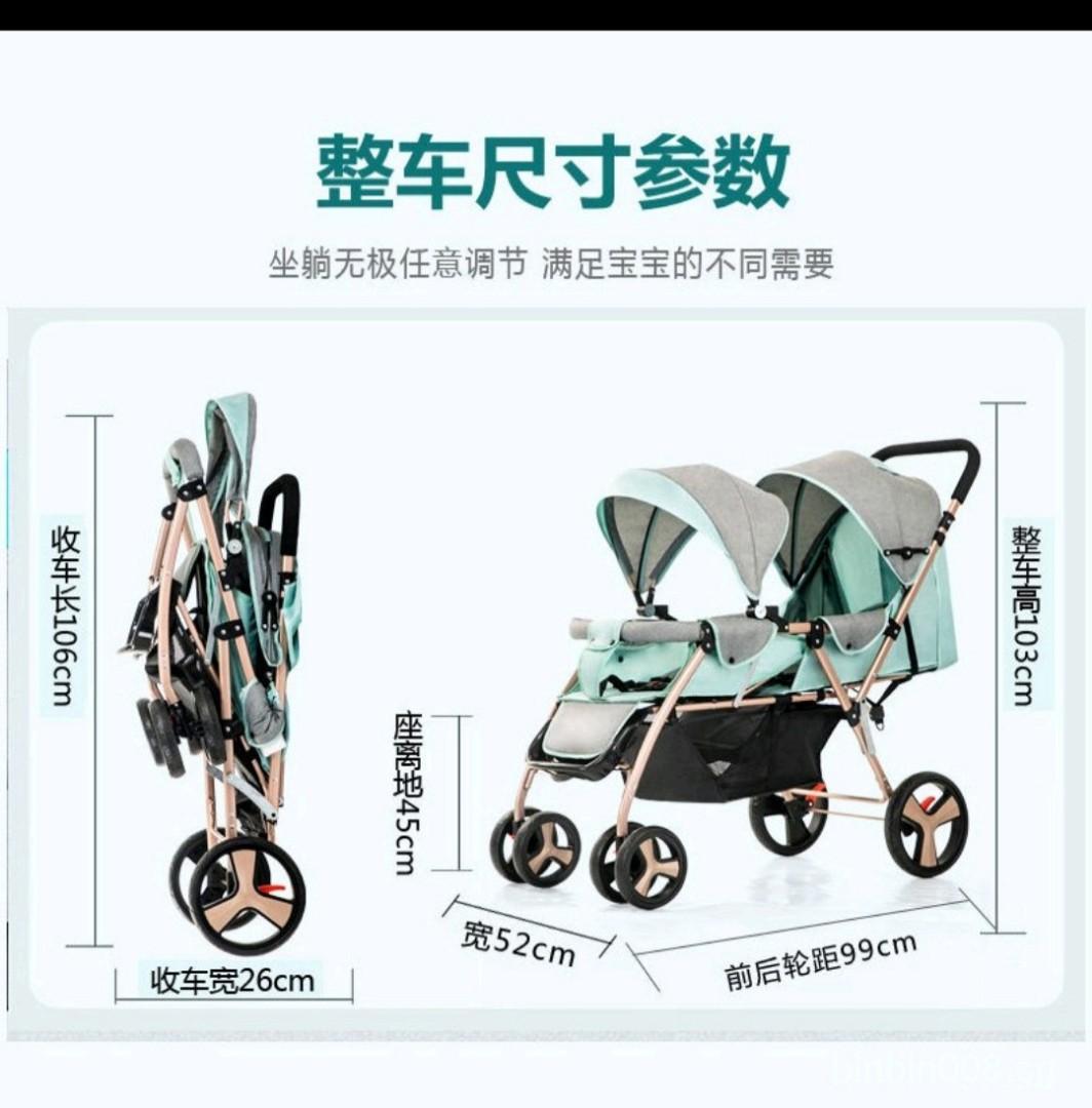 double Stroller Stadium seating, Babies & Kids, Going Out, Strollers on