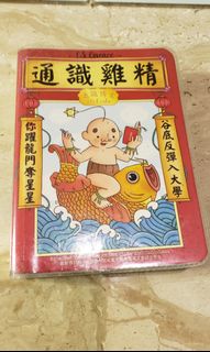 （分類：）位於 。 由 christinaaaaaaaa 提交（商品編號 1137394198，圖片 1）。簡介： 。
