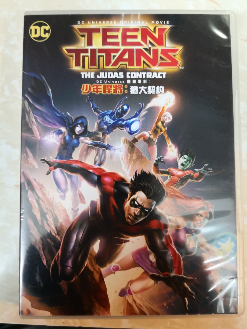 DVD 8008 DC動畫少年悍將：猶太契約Teen Titans-The Judas Contract