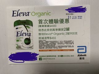 （分類：）位於 。 由 zoiee 提交（商品編號 1137517475，圖片 1）。簡介： 。