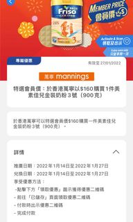 （分類：）位於 。 由 agnes_ccyin 提交（商品編號 1137503734，圖片 1）。簡介： 。
