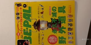（分類：）位於 。 由 boeepml 提交（商品編號 1137574551，圖片 1）。簡介： 。
