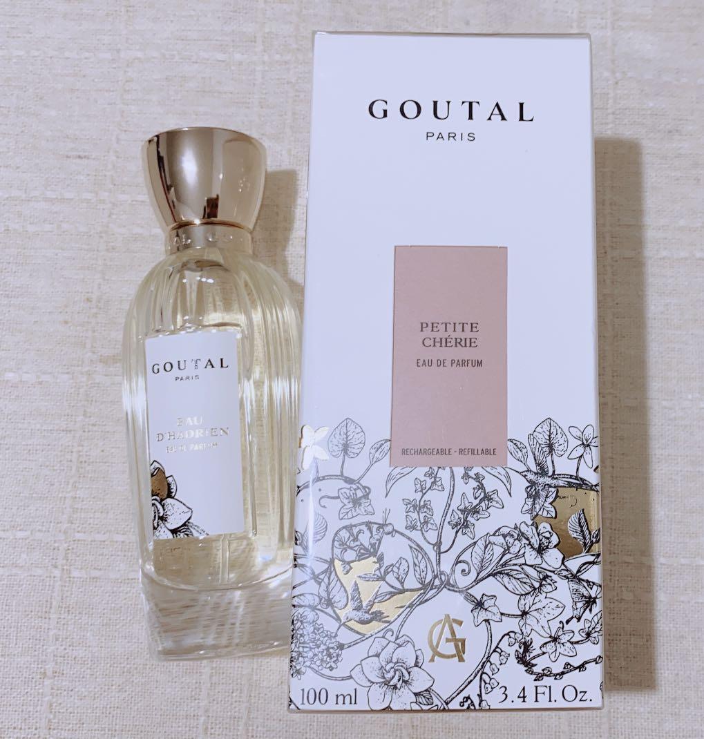 Petite store cherie parfum