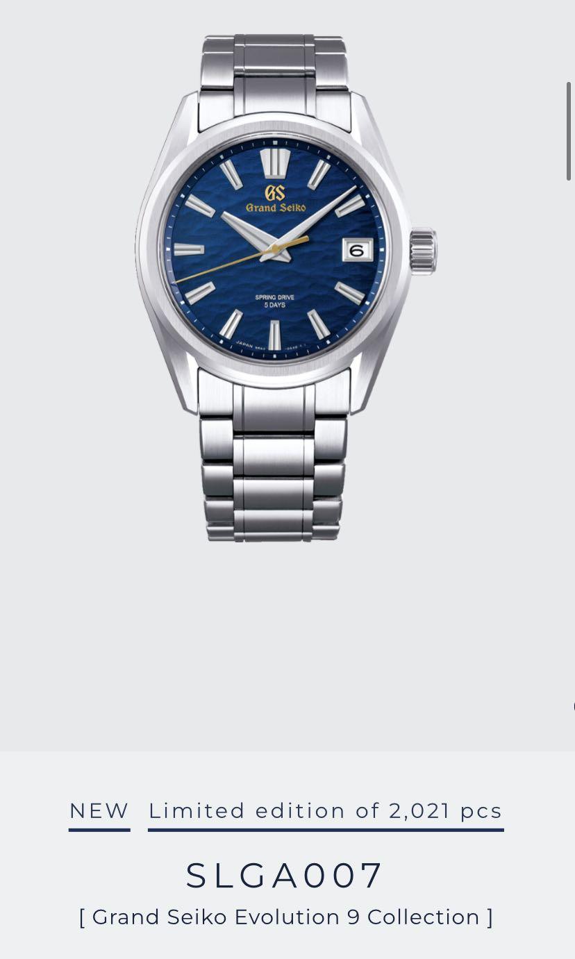 Grand Seiko SGLA 007 - limited edition, Luxury, Watches on Carousell