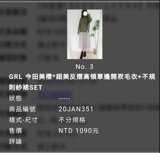 由 02500901 (刊登 ID 1137523191，圖片 1) 提交，位於 的 (類別：)，說明：。