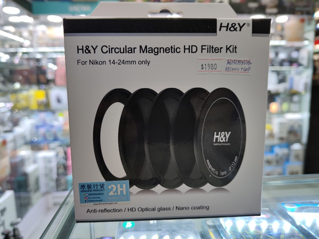 H&Y Magnetic Filters Kit For Nikon Z 14-24/Sony 14mm F1.8 GM