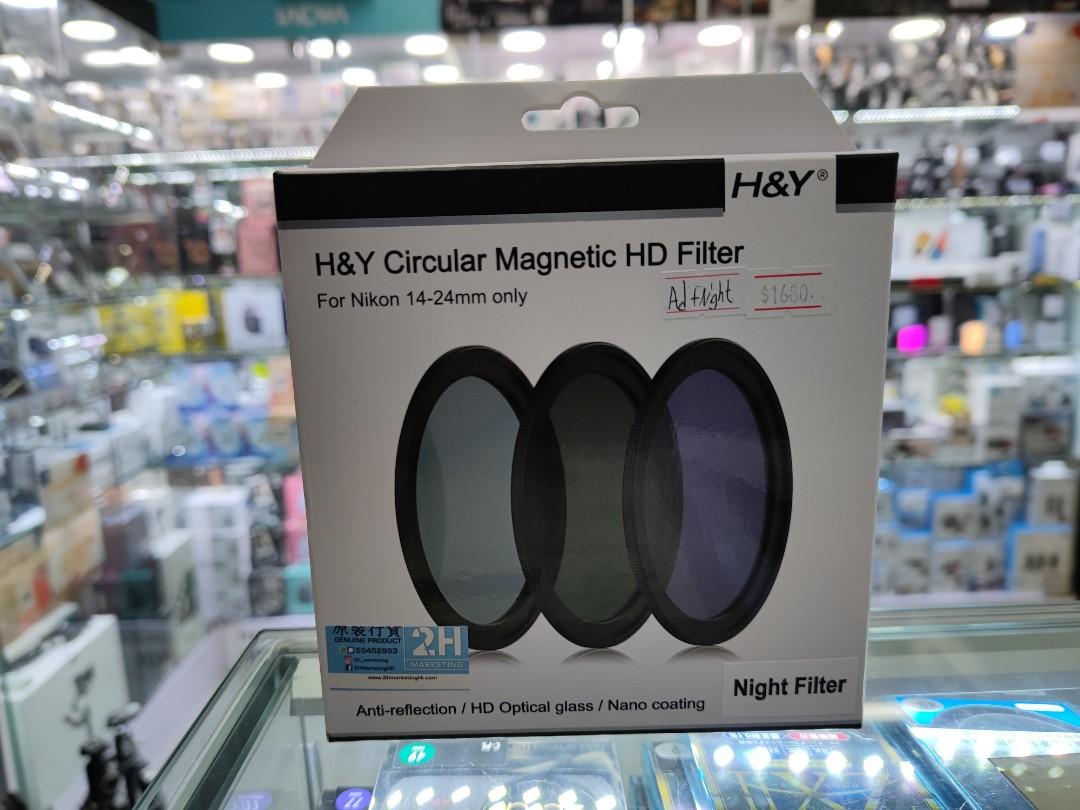 H&Y Magnetic Filters Kit For Nikon Z 14-24/Sony 14mm F1.8 GM