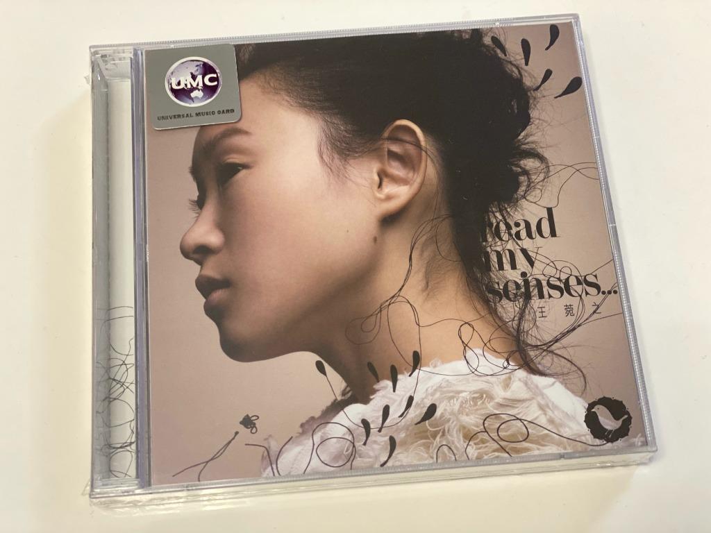 Ivana 王菀之 Read My Senses Cd Dvd 簡約再生系列版本 環球唱片發行 100 全新未拆 可面交或順豐到付 郵寄 16 興趣及遊戲 音樂樂器 配件 音樂與媒體