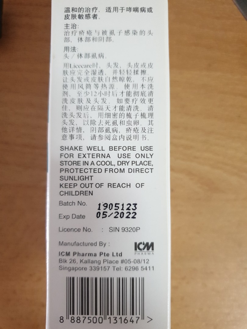 LiceCare Lotion Malathion Lotion, Beauty & Personal Care, Hair on