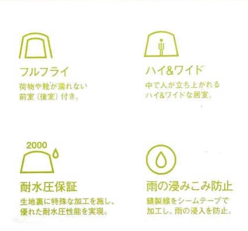 日本Logos Rosy系列5-6 人營（罕有）, 運動產品, 行山及露營- Carousell