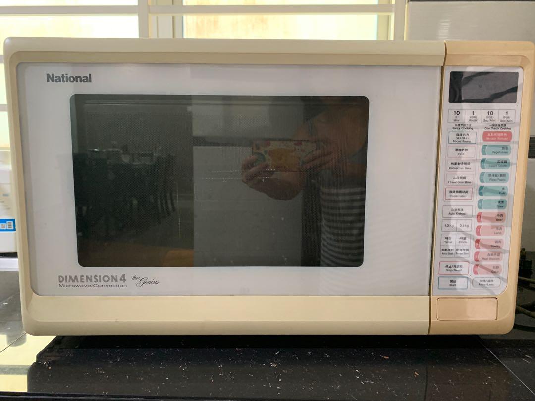 Microwave Oven National Dimension 4 The Genius TV Home