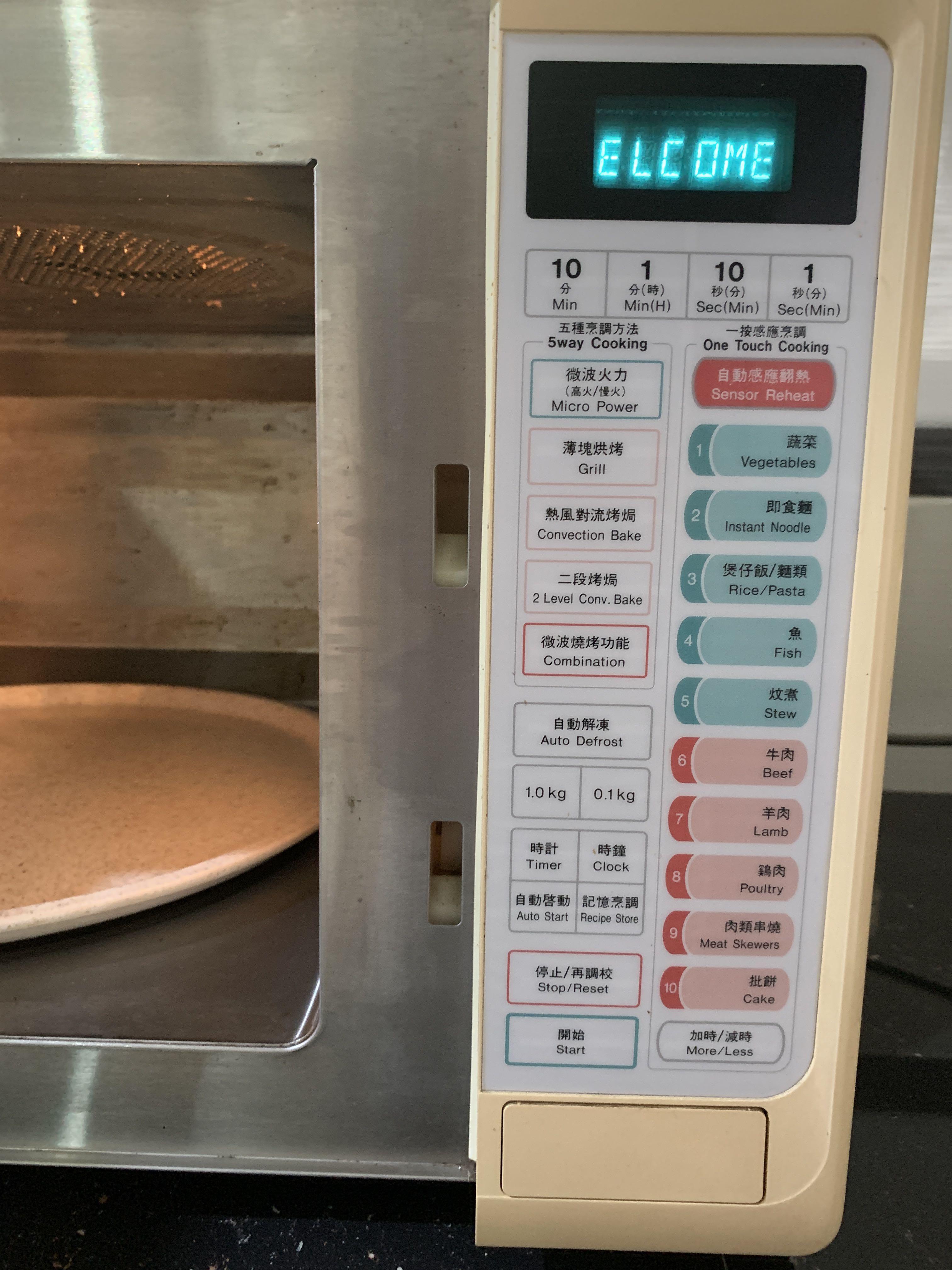 Microwave Oven National Dimension 4 The Genius
