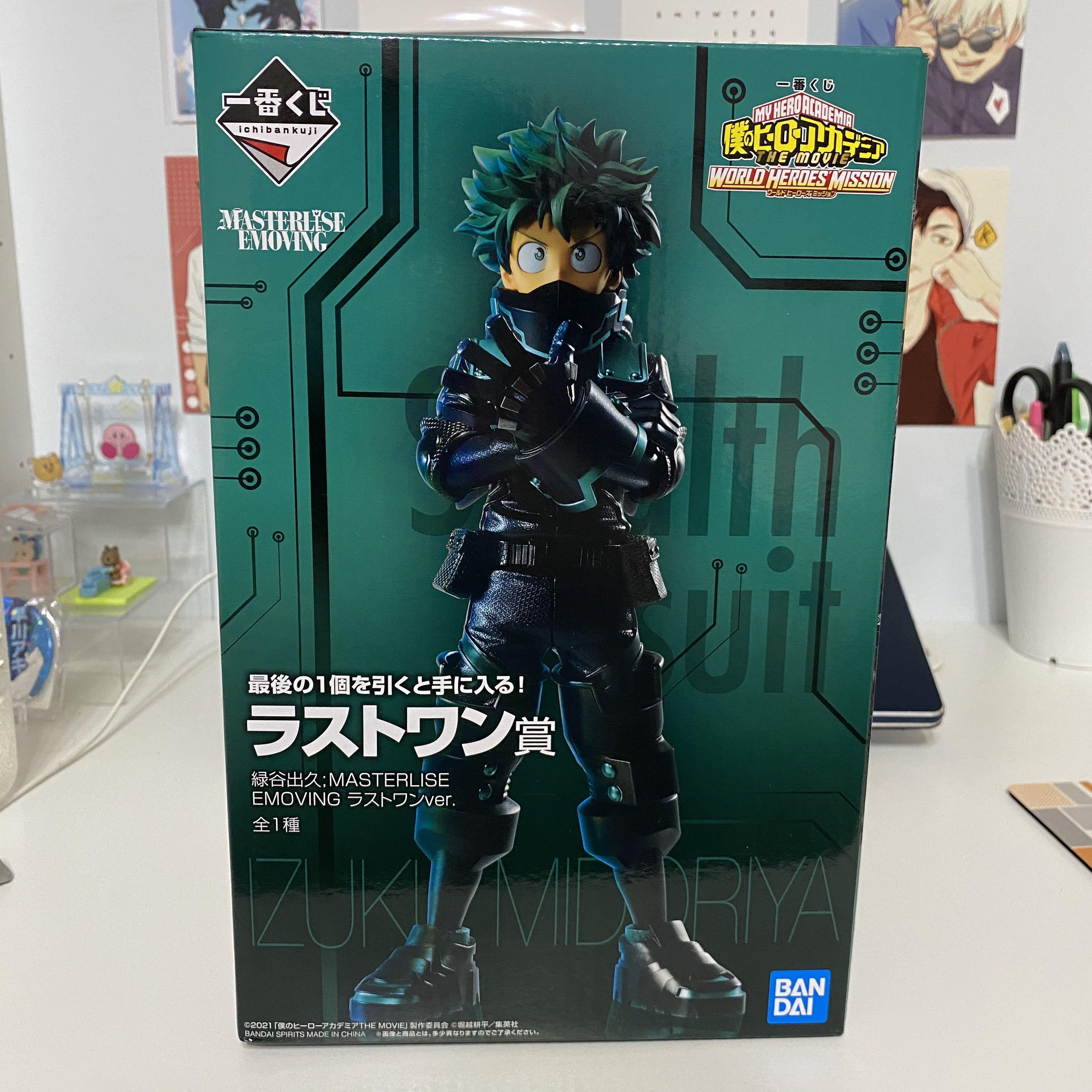 My Hero Academia (Boku No Hero Academia) Ichiban Kuji Last
