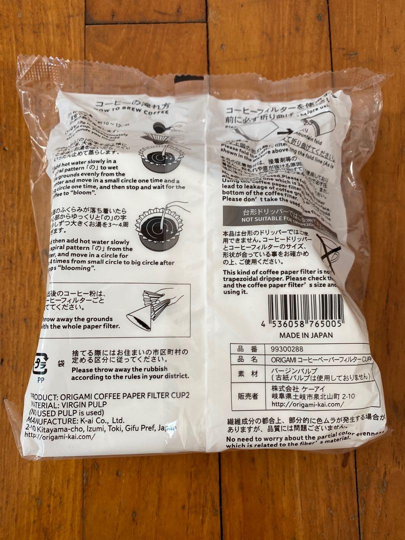 Origami Coffee Paper Filter Paper 04, Furniture & Home Living