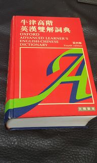 （分類：）位於 。 由 manchingstreet 提交（商品編號 1137483651，圖片 1）。簡介： 。