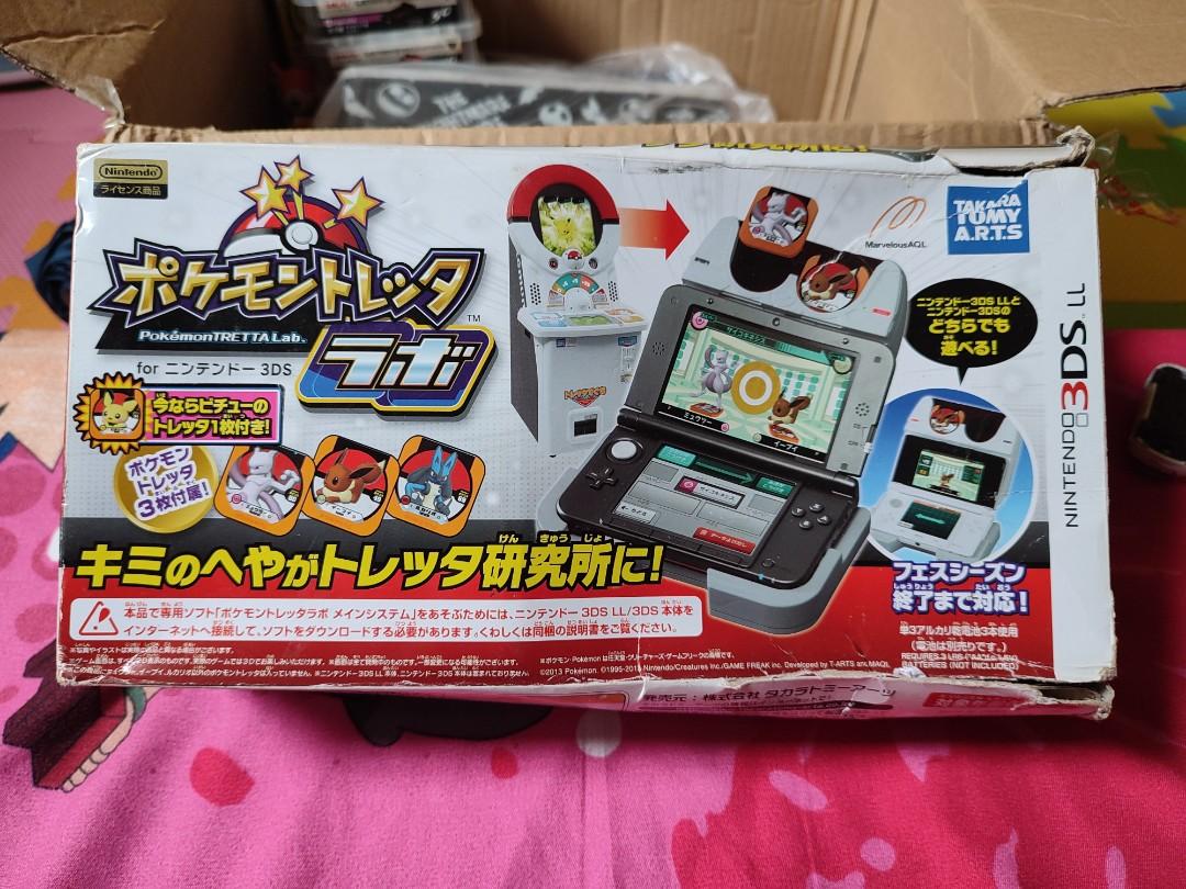 Pokemon Gameboy for Tetra Chips(Holder Only) (Category: Character Goods) located in Caloocan City. Submitted by khael1987 (Listing ID 1137487864, Image 1). Description: Item is in Good Condition Almost New... Box Damaged..