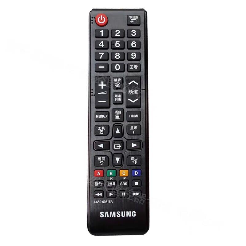 Samsung Remote Control Chinese Label, TV & Home Appliances, TV & Entertainment, TV Parts