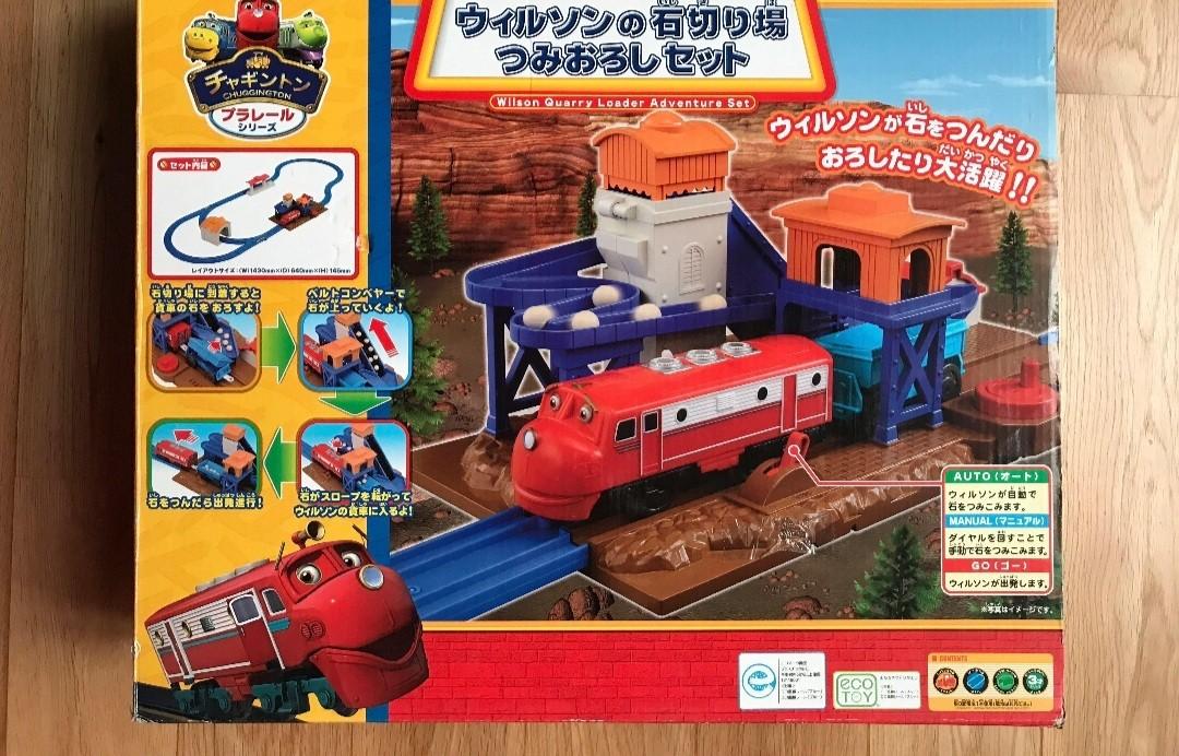 プラレール チャギントン - 鉄道模型