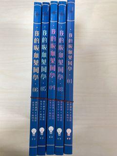 花之慶次名言錄 興趣及遊戲 書本 文具 漫畫 Carousell