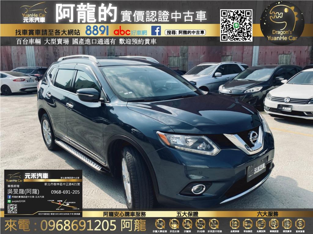 16 Nissan X Trail 玩美影音版免50萬 新北樹林新莊土城中古車二手車買賣 汽車 汽車出售在旋轉拍賣