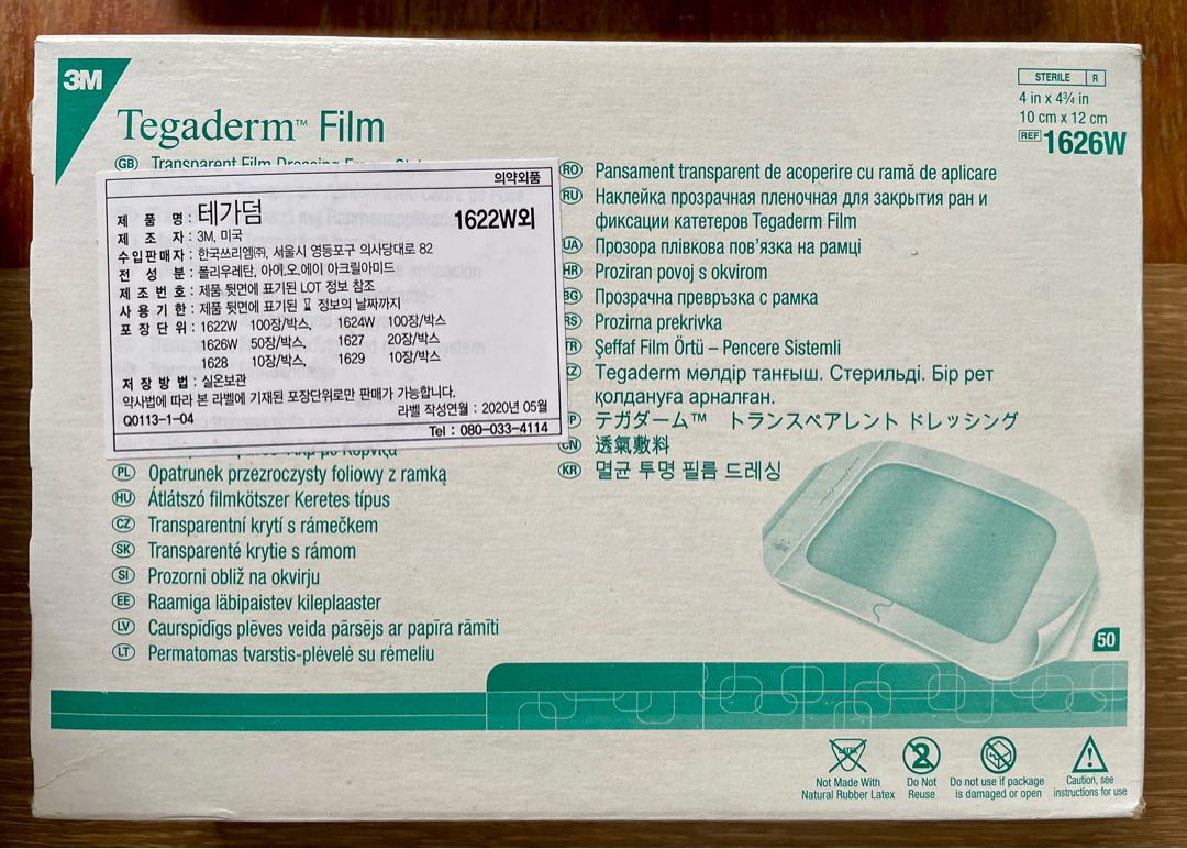 3M Tegaderm Film 1626W Waterproof Dressing, Health & Nutrition, Medical ...