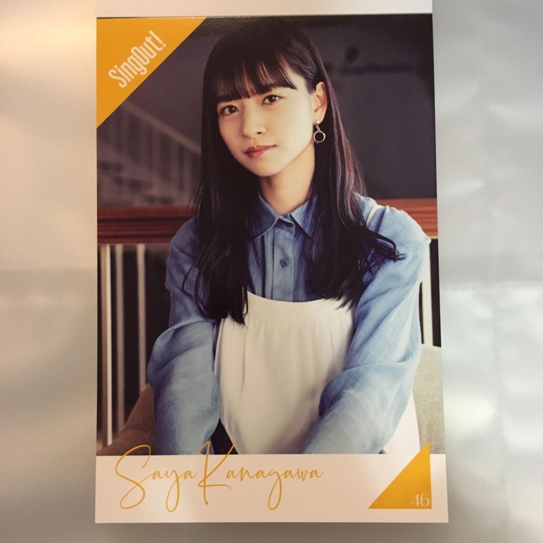 乃木坂46 ポストカード 金川紗耶 持ち込も 
