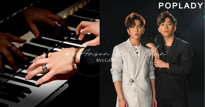 Bvlgari ifc deals