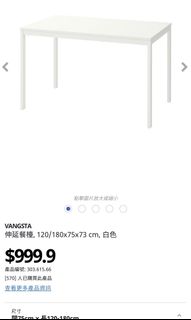 （分類：）位於 。 由 jefflam1123 提交（商品編號 1137724749，圖片 1）。簡介： 。