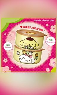 （分類：）位於 。 由 winzeduckie 提交（商品編號 1137888570，圖片 1）。簡介： 。